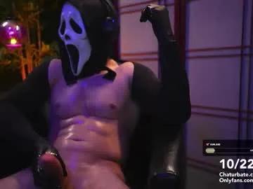 Freechat cyberfck on Chaturbate