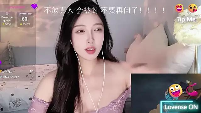 Freechat -Tilana- on StripChat