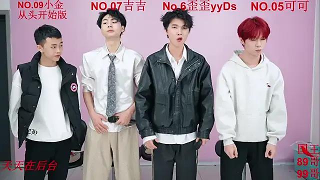 StripChat Beautifulboys-777 is Freechat Beautifulboys-777 — Designate one person to strip nake