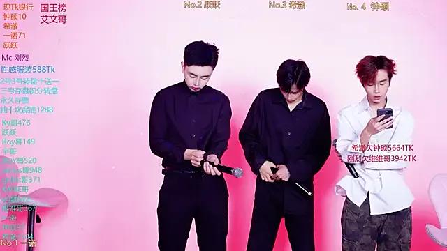 StripChat Boygayhouse is Freechat Boygayhouse — Freechat on StripChat