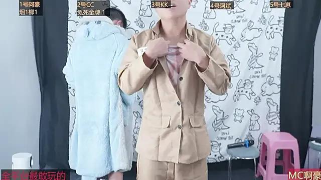 StripChat haobaobebi is Freechat haobaobebi — Naked boy blindfolded grabs peop