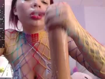 gema_gh from Chaturbate is Freechat